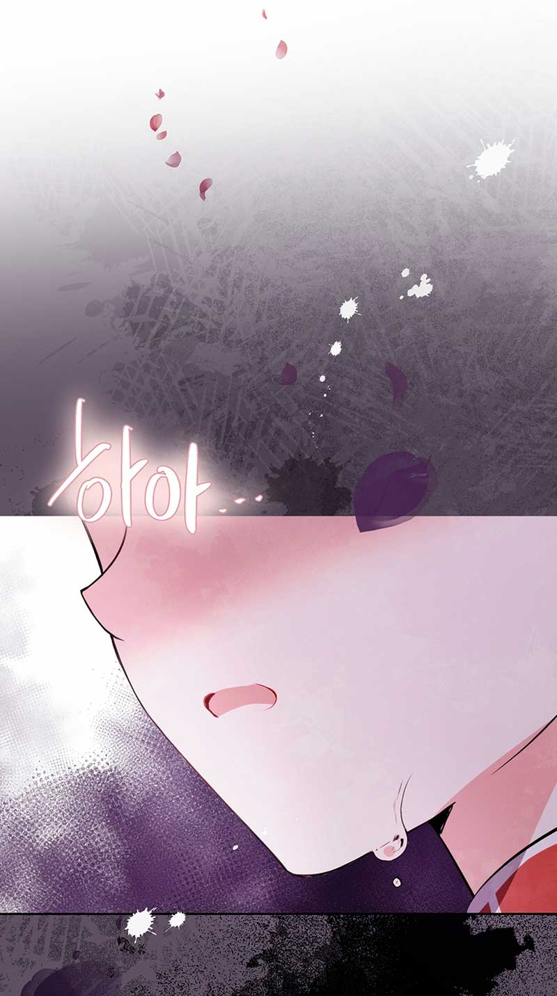 Ese es mi verdadero hermano, Duque Capítulo 44 - Página 3