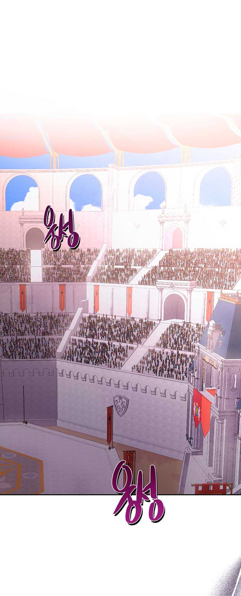 Ese es mi verdadero hermano, Duque Capítulo 44 - Página 7