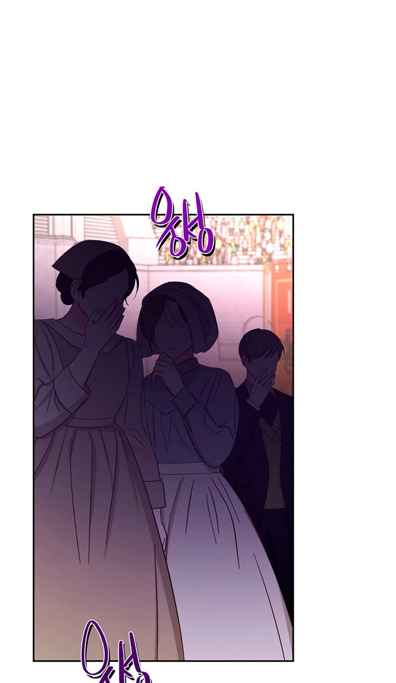 Ese es mi verdadero hermano, Duque Capítulo 45 - Página 13