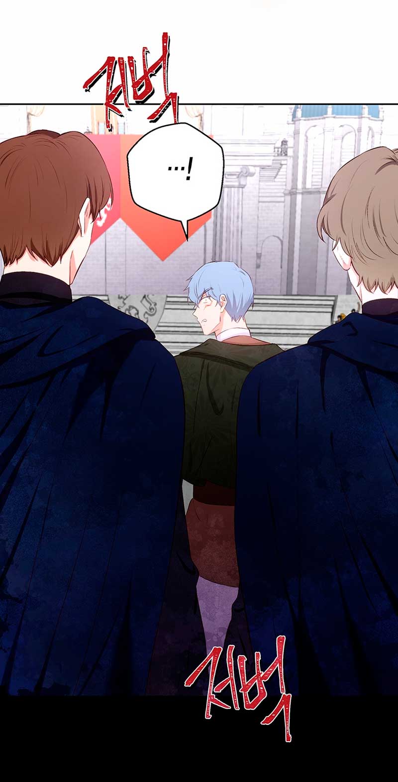 Ese es mi verdadero hermano, Duque Capítulo 45 - Página 22