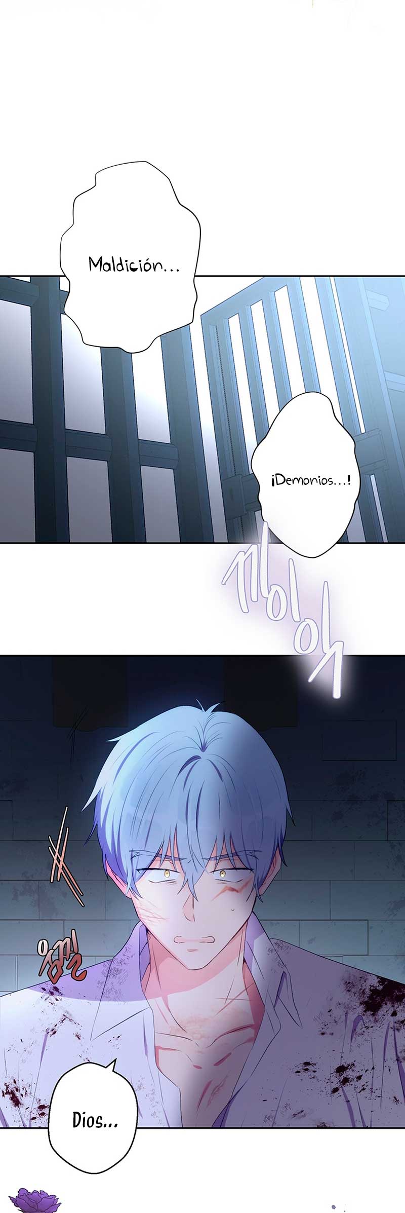 Ese es mi verdadero hermano, Duque Capítulo 45 - Página 56