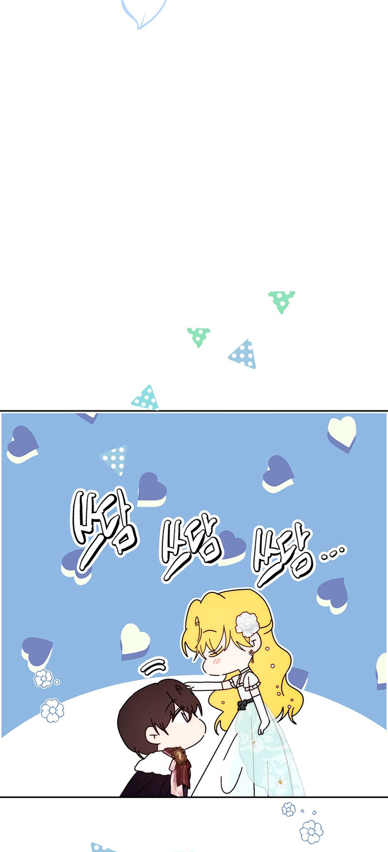 Ese es mi verdadero hermano, Duque Capítulo 49 - Página 57