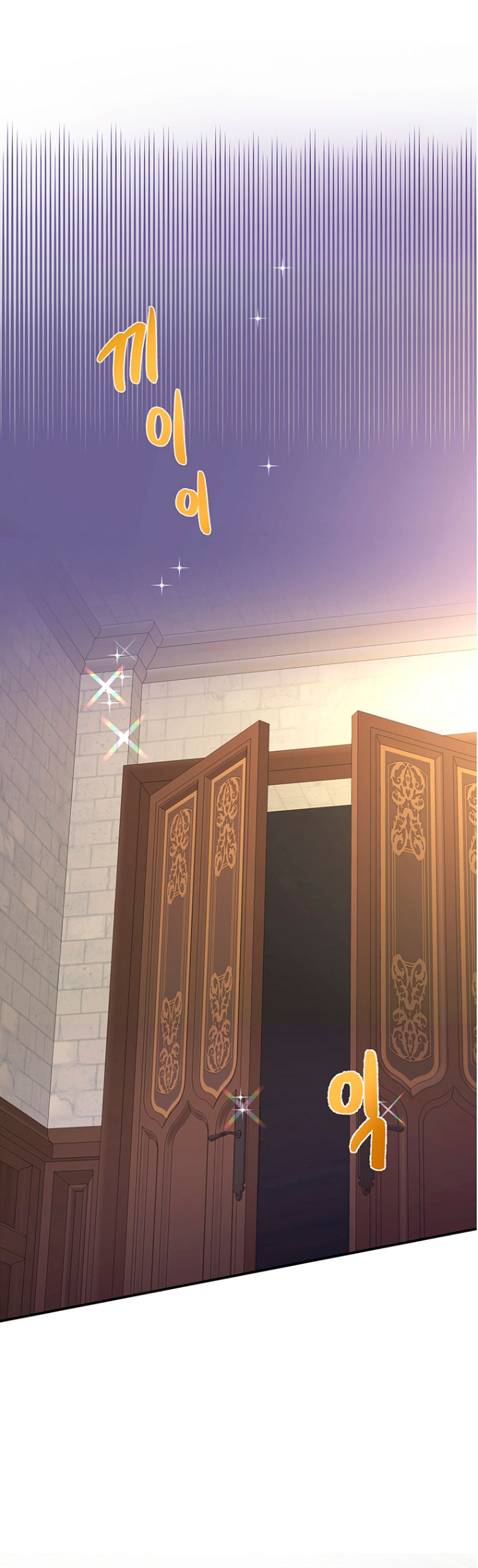 Ese es mi verdadero hermano, Duque Capítulo 5 - Página 27