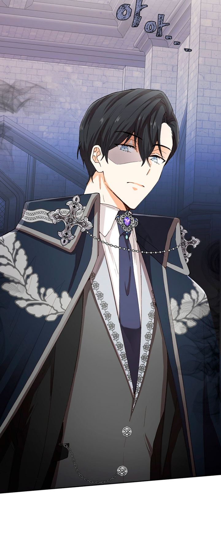 Ese es mi verdadero hermano, Duque Capítulo 5 - Página 37