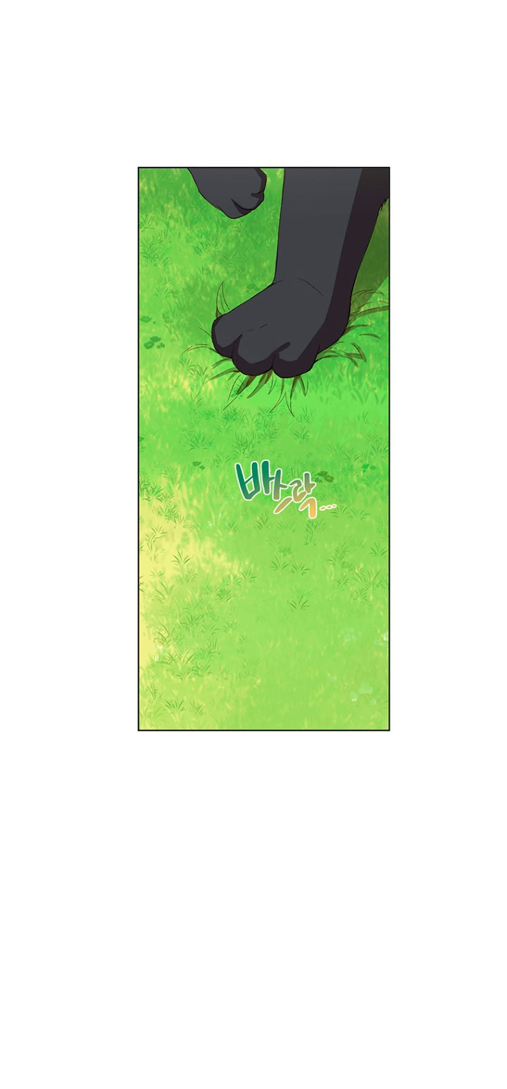 Ese es mi verdadero hermano, Duque Capítulo 5 - Página 8