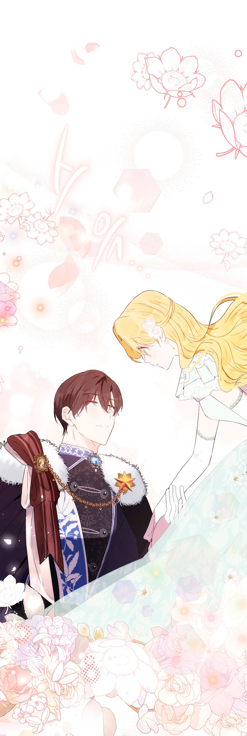 Ese es mi verdadero hermano, Duque Capítulo 50 - Página 3