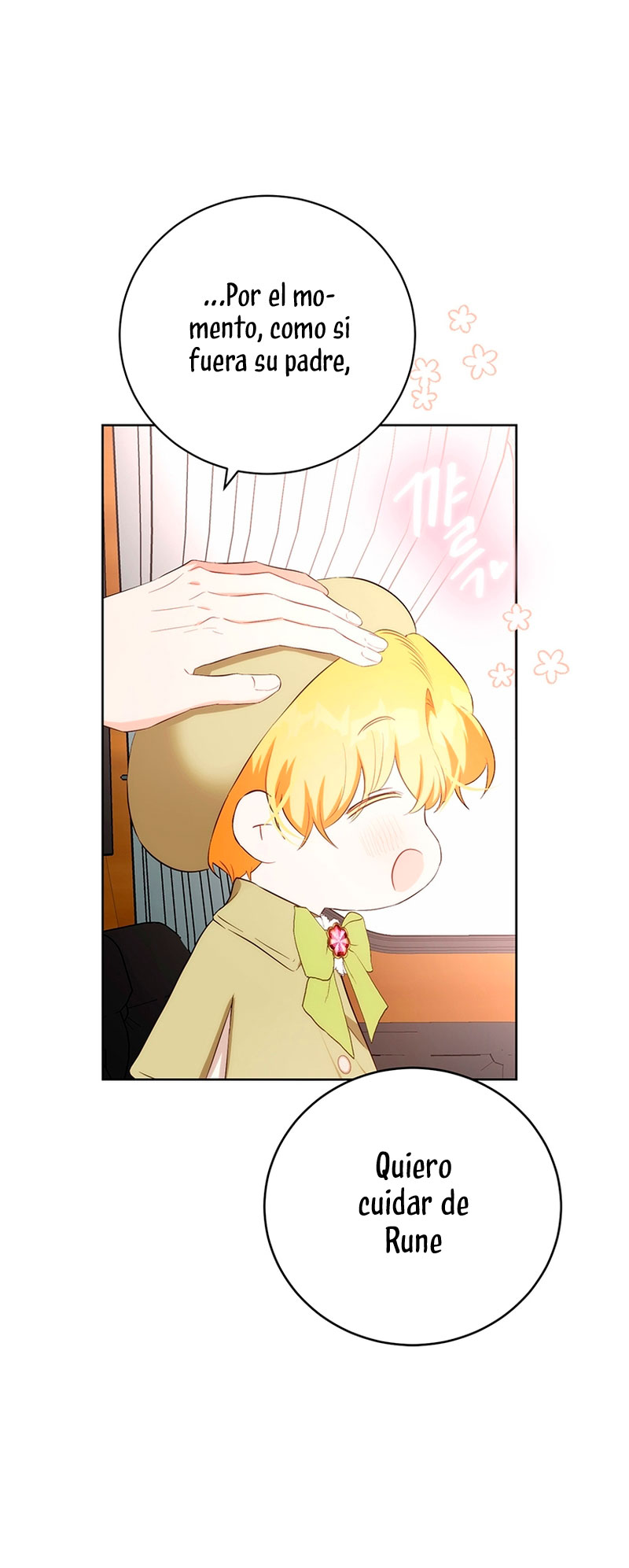 Ese es mi verdadero hermano, Duque Capítulo 51 - Página 27