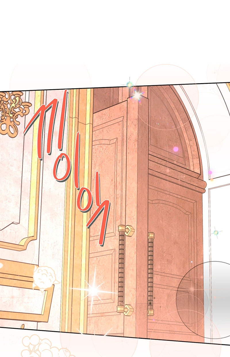 Ese es mi verdadero hermano, Duque Capítulo 51 - Página 57