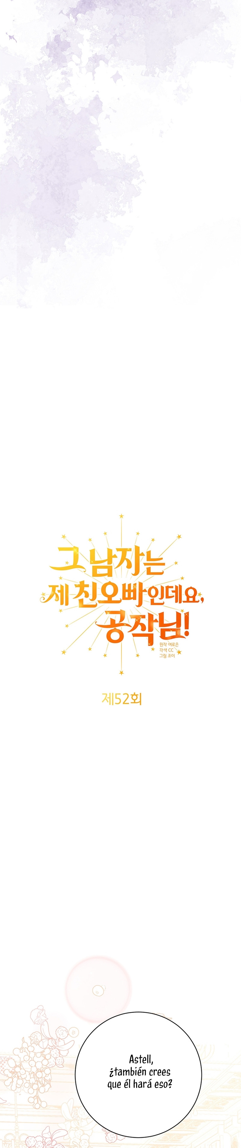 Ese es mi verdadero hermano, Duque Capítulo 52 - Página 23