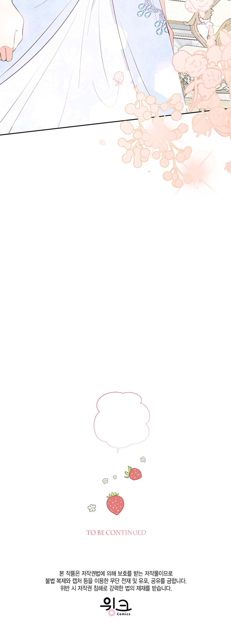 Ese es mi verdadero hermano, Duque Capítulo 52 - Página 42