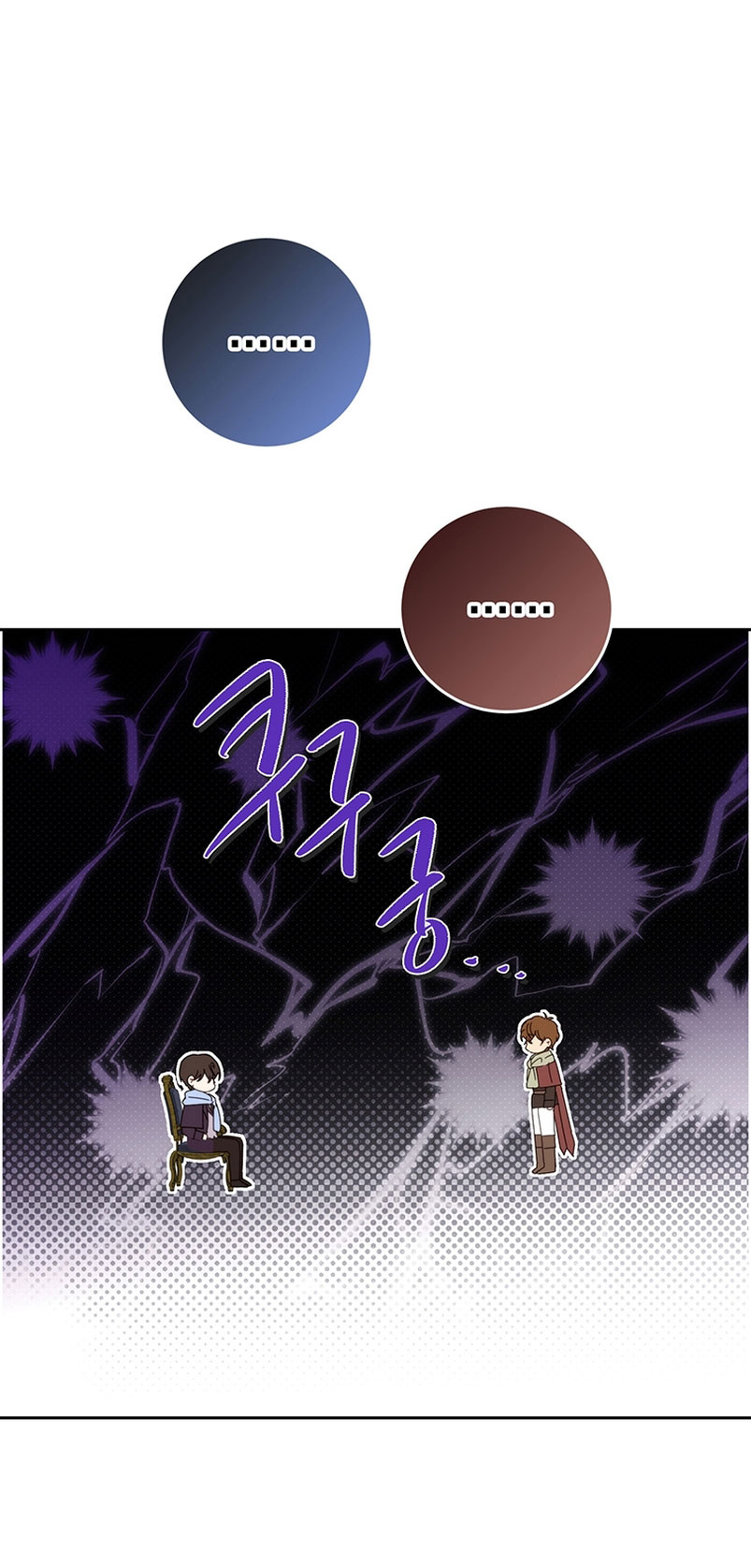 Ese es mi verdadero hermano, Duque Capítulo 54 - Página 48