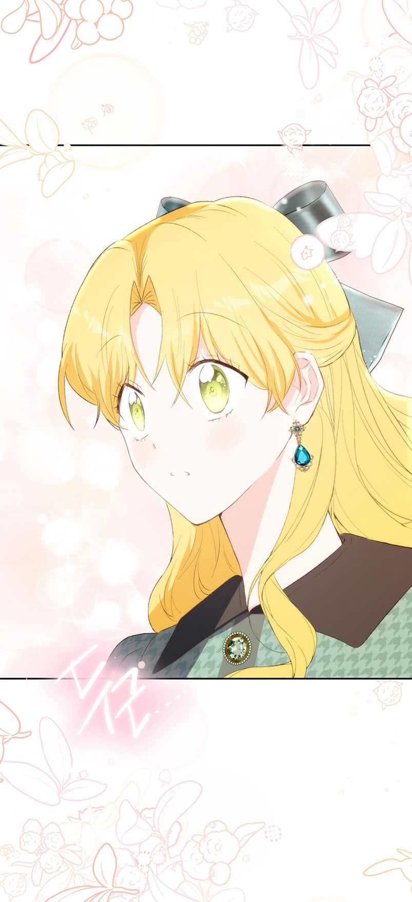 Ese es mi verdadero hermano, Duque Capítulo 54 - Página 71