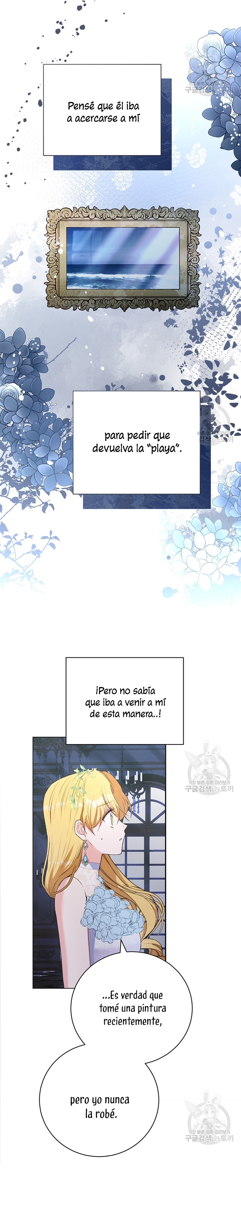 Ese es mi verdadero hermano, Duque Capítulo 56 - Página 10