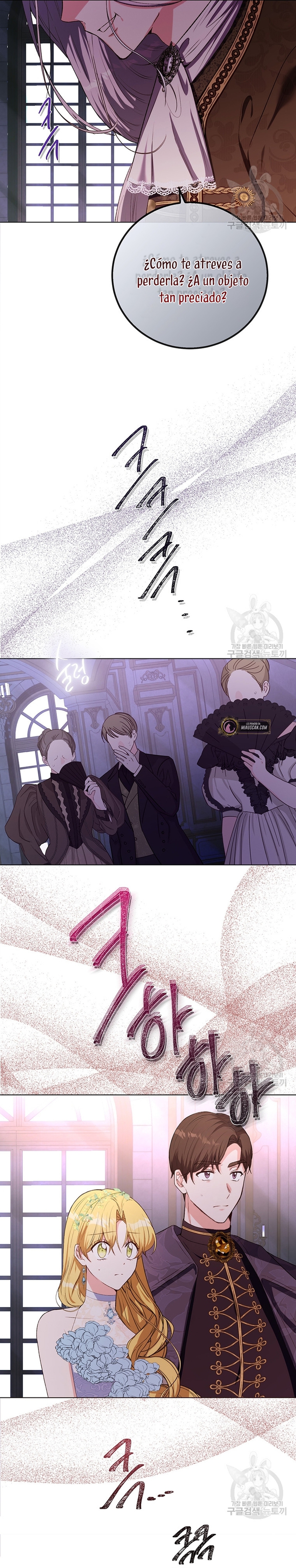 Ese es mi verdadero hermano, Duque Capítulo 56 - Página 12