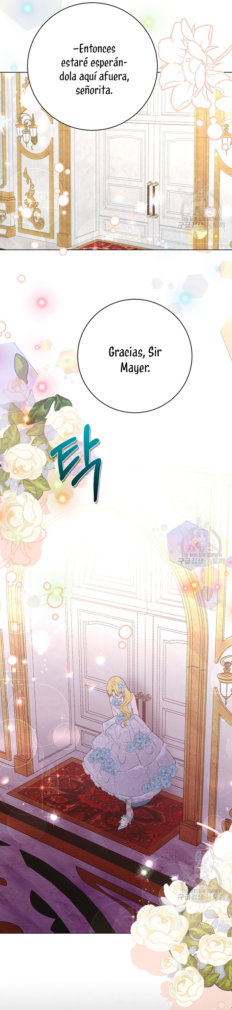 Ese es mi verdadero hermano, Duque Capítulo 56 - Página 15