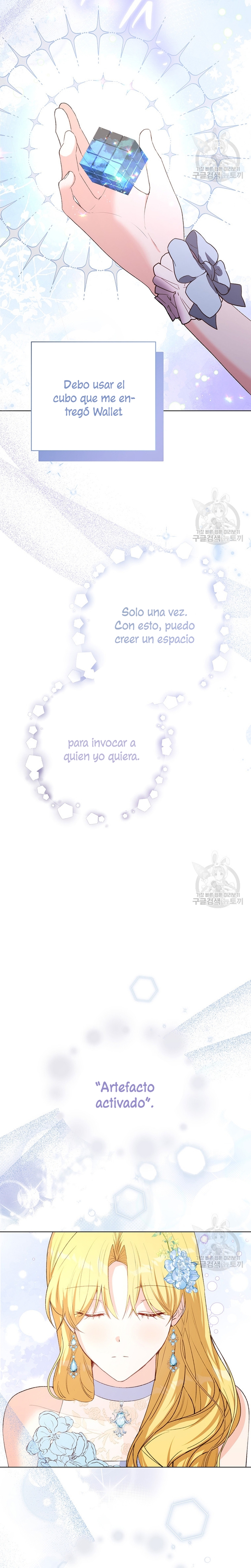 Ese es mi verdadero hermano, Duque Capítulo 56 - Página 17