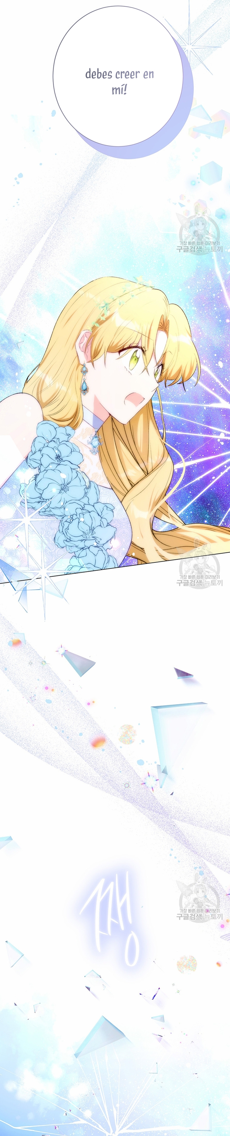 Ese es mi verdadero hermano, Duque Capítulo 56 - Página 27