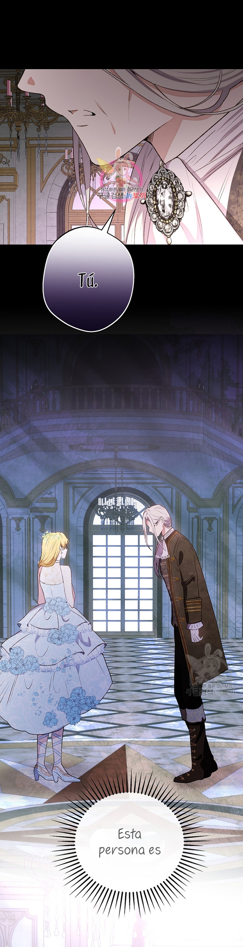 Ese es mi verdadero hermano, Duque Capítulo 56 - Página 3