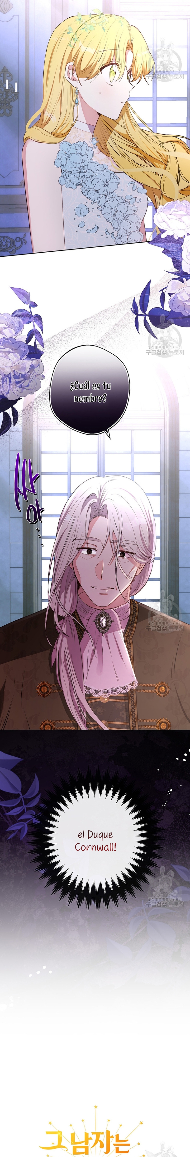 Ese es mi verdadero hermano, Duque Capítulo 56 - Página 4