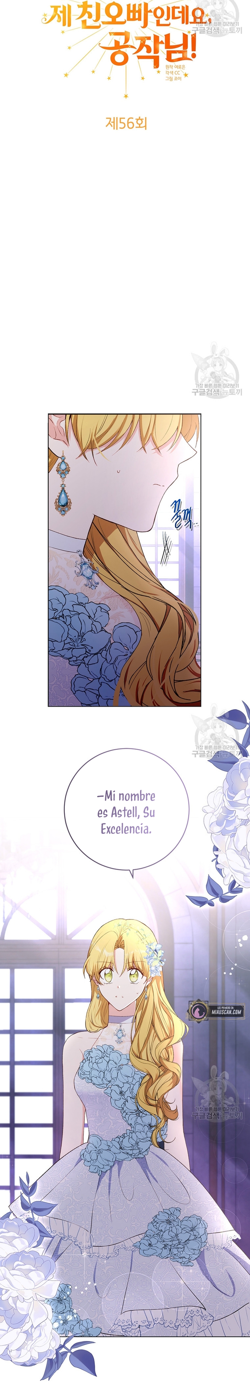 Ese es mi verdadero hermano, Duque Capítulo 56 - Página 5