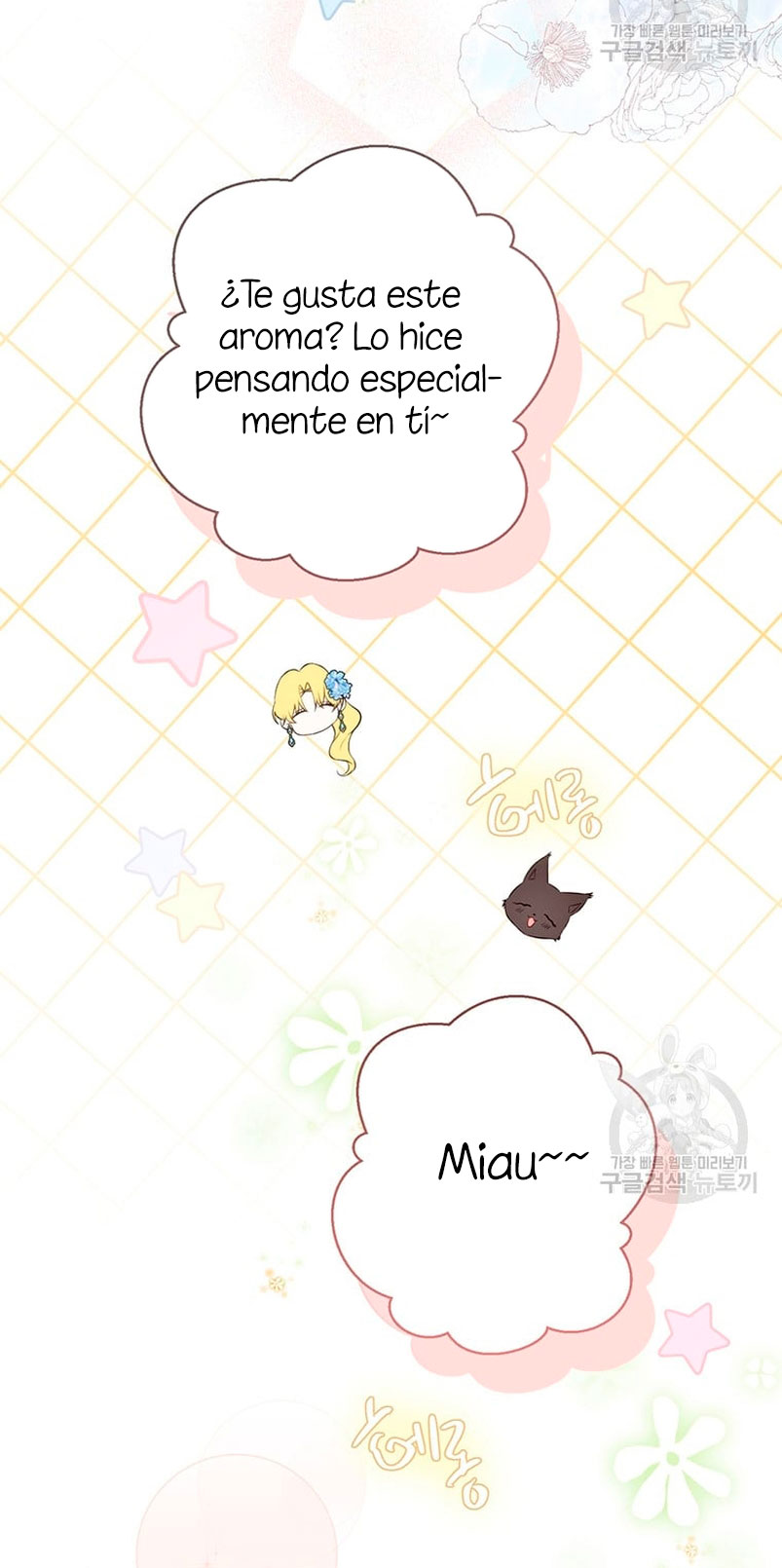 Ese es mi verdadero hermano, Duque Capítulo 57 - Página 15