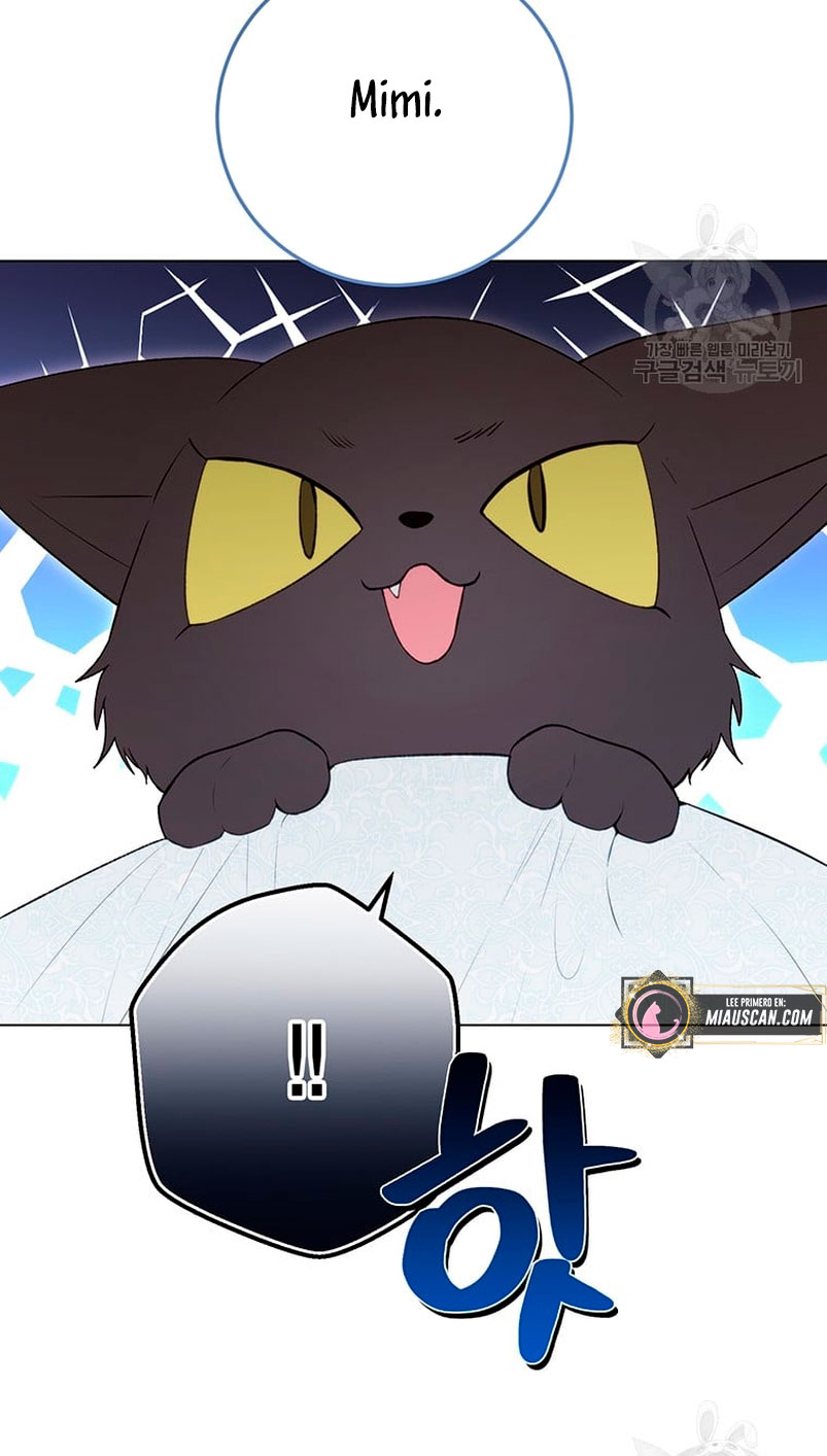 Ese es mi verdadero hermano, Duque Capítulo 57 - Página 17