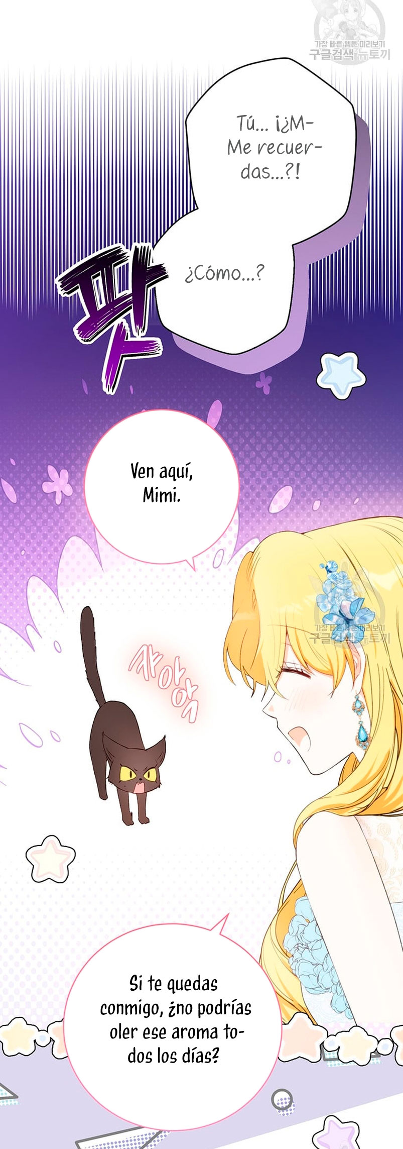 Ese es mi verdadero hermano, Duque Capítulo 57 - Página 18