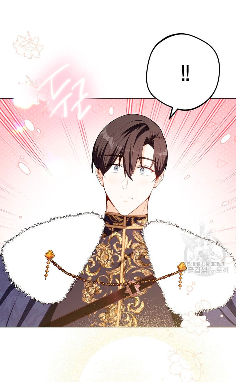 Ese es mi verdadero hermano, Duque Capítulo 57 - Página 30