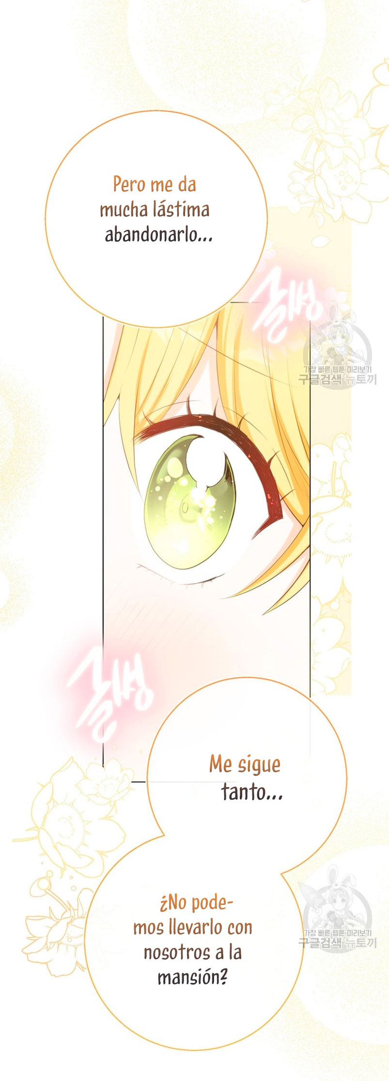 Ese es mi verdadero hermano, Duque Capítulo 57 - Página 31