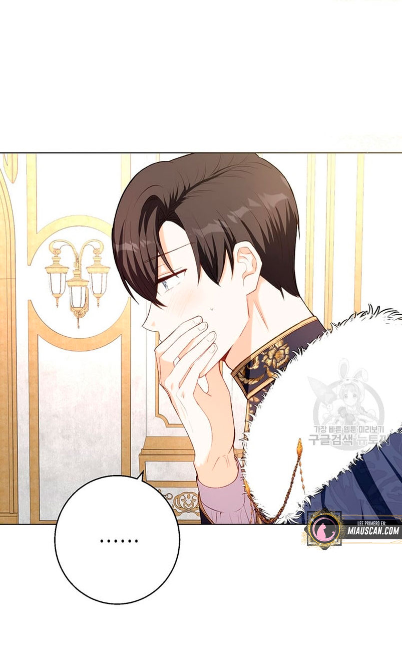 Ese es mi verdadero hermano, Duque Capítulo 57 - Página 32