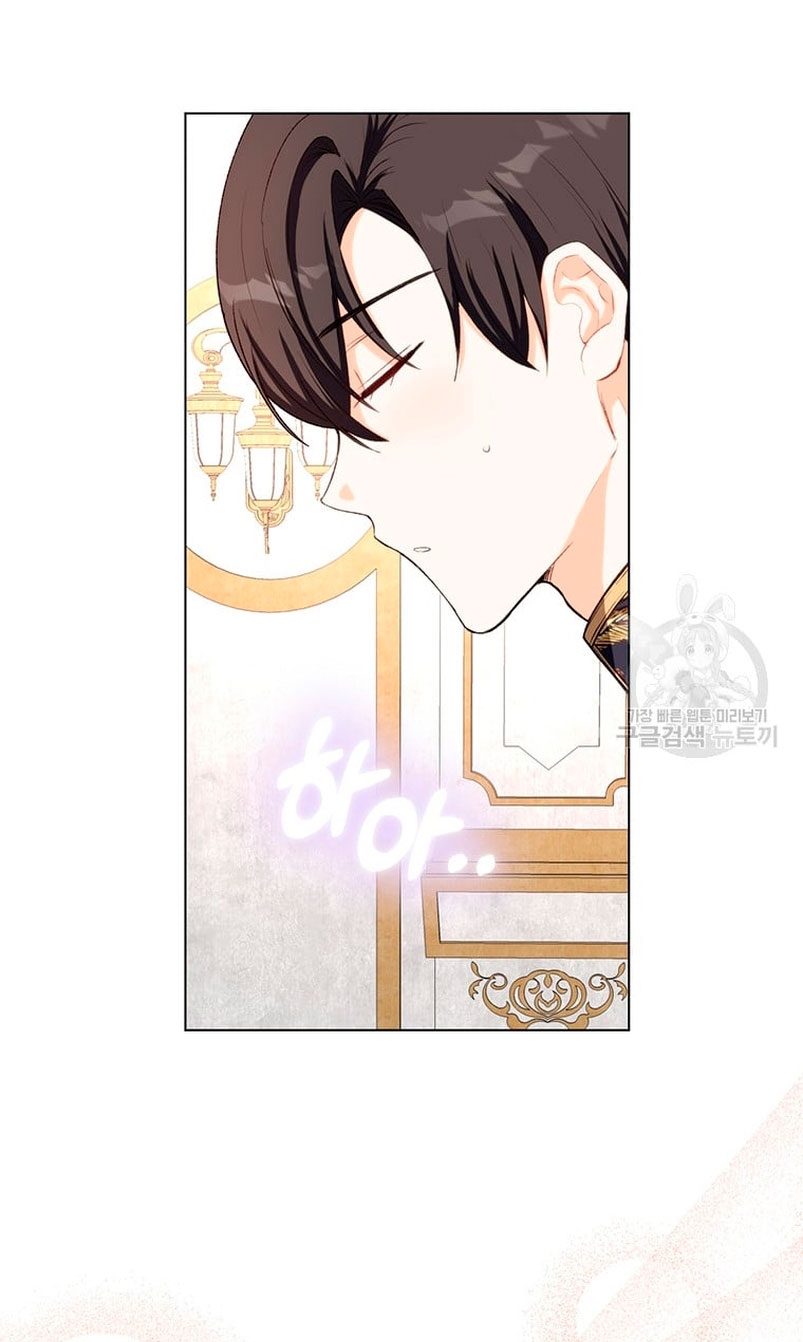 Ese es mi verdadero hermano, Duque Capítulo 57 - Página 33