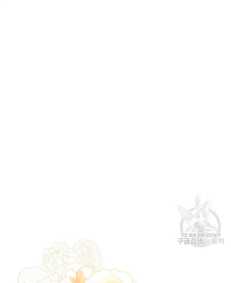 Ese es mi verdadero hermano, Duque Capítulo 57 - Página 35