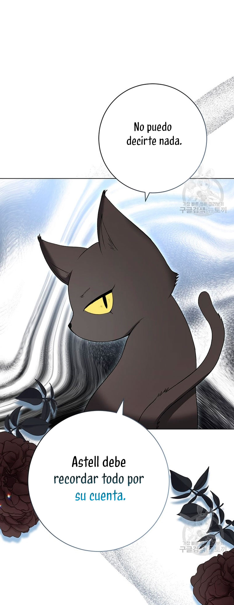 Ese es mi verdadero hermano, Duque Capítulo 57 - Página 49