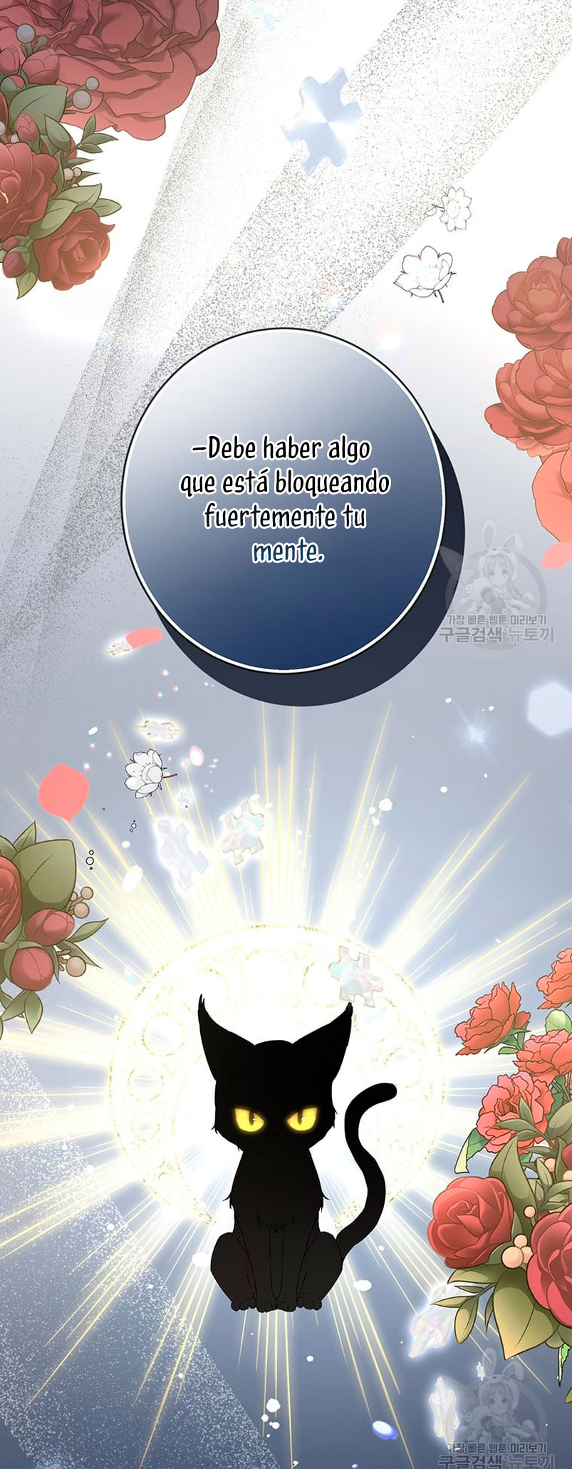 Ese es mi verdadero hermano, Duque Capítulo 57 - Página 51