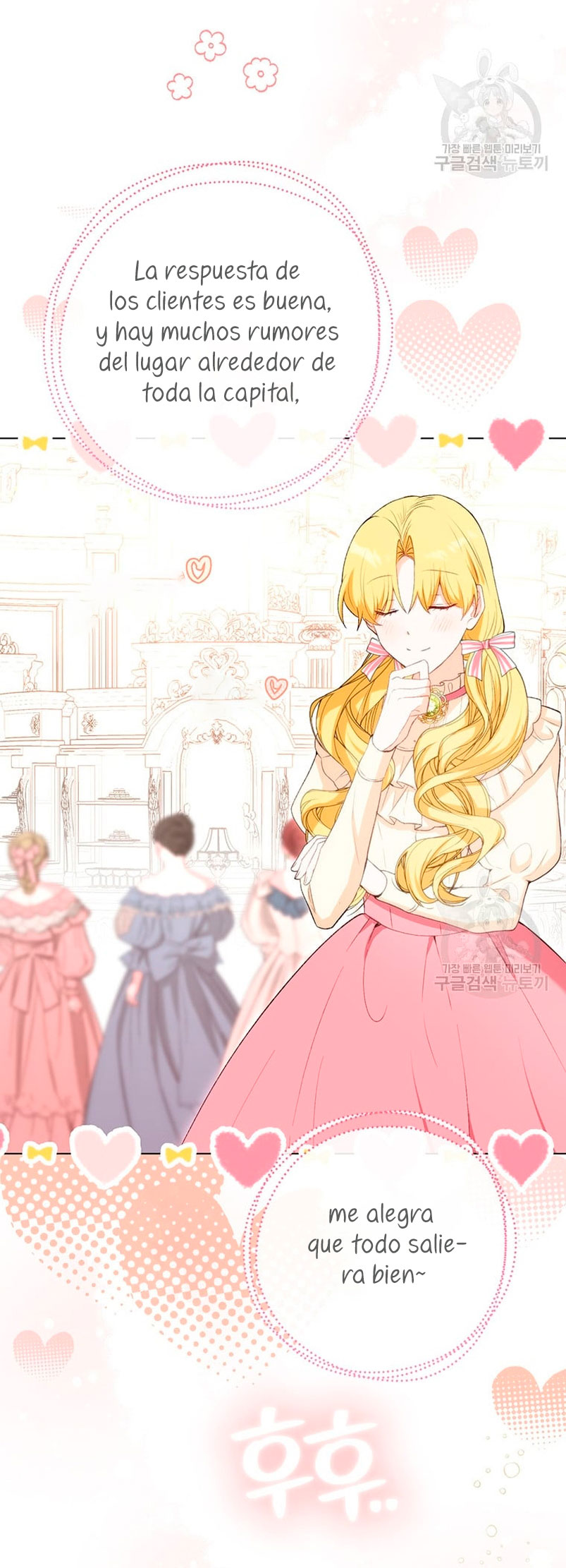 Ese es mi verdadero hermano, Duque Capítulo 57 - Página 68