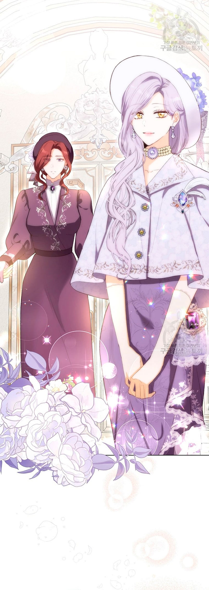 Ese es mi verdadero hermano, Duque Capítulo 57 - Página 72