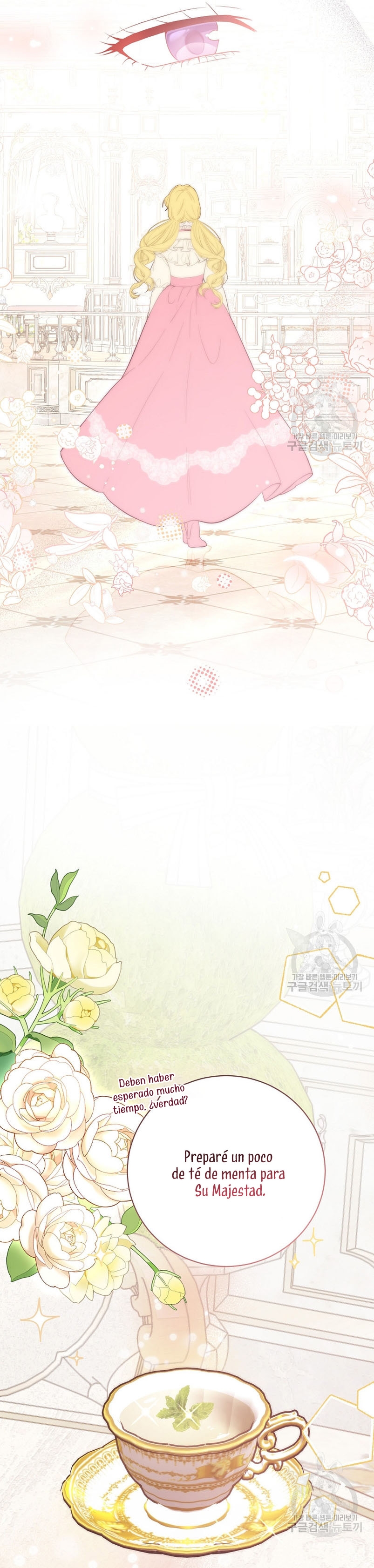 Ese es mi verdadero hermano, Duque Capítulo 58 - Página 17