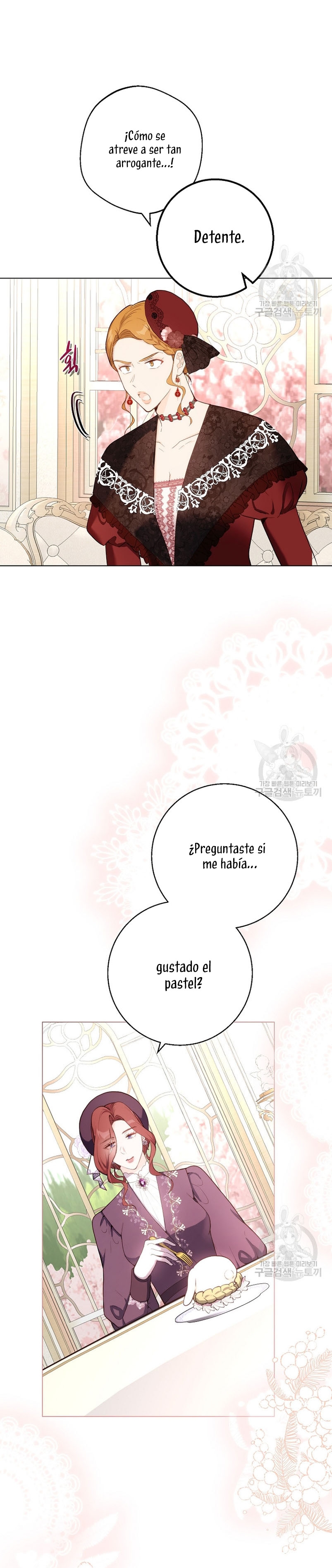 Ese es mi verdadero hermano, Duque Capítulo 58 - Página 31