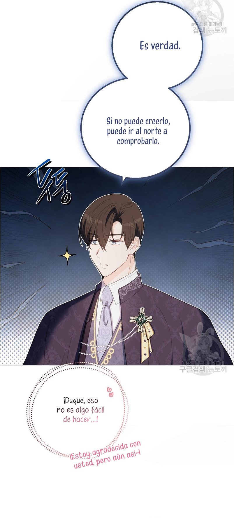 Ese es mi verdadero hermano, Duque Capítulo 58 - Página 36