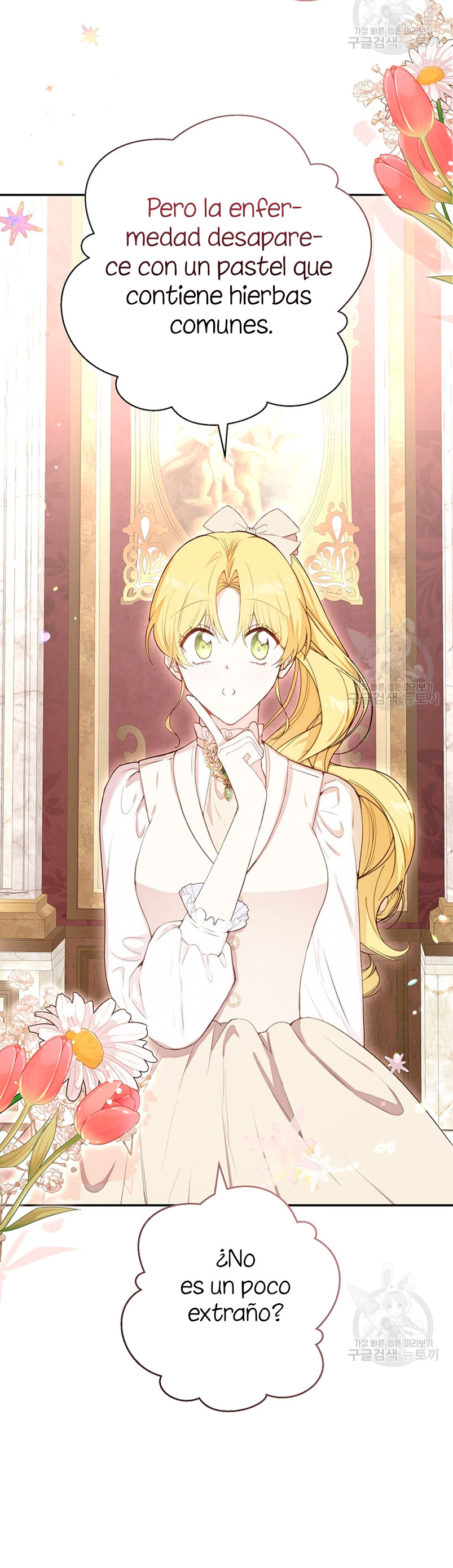 Ese es mi verdadero hermano, Duque Capítulo 59 - Página 14