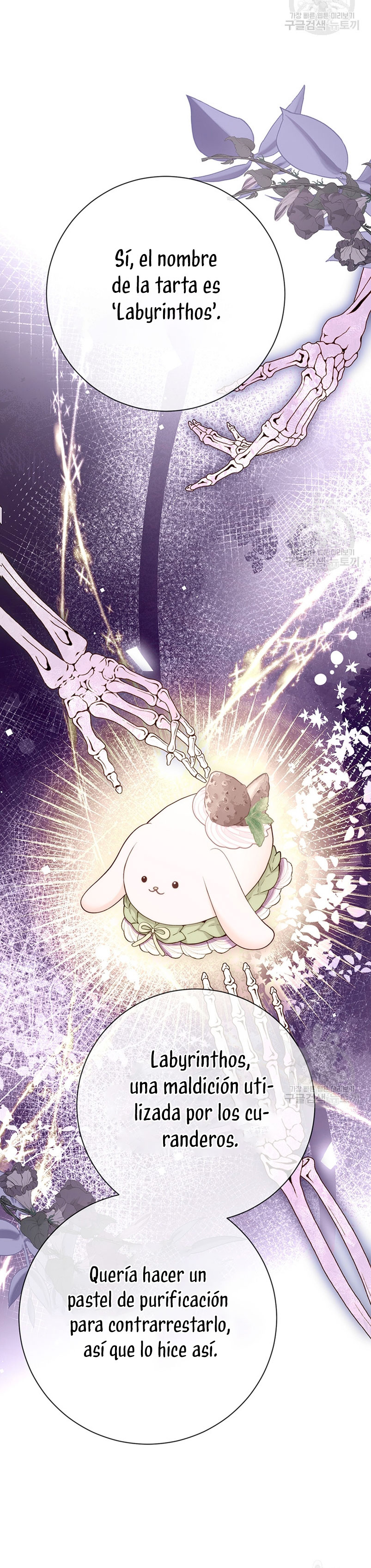 Ese es mi verdadero hermano, Duque Capítulo 59 - Página 25