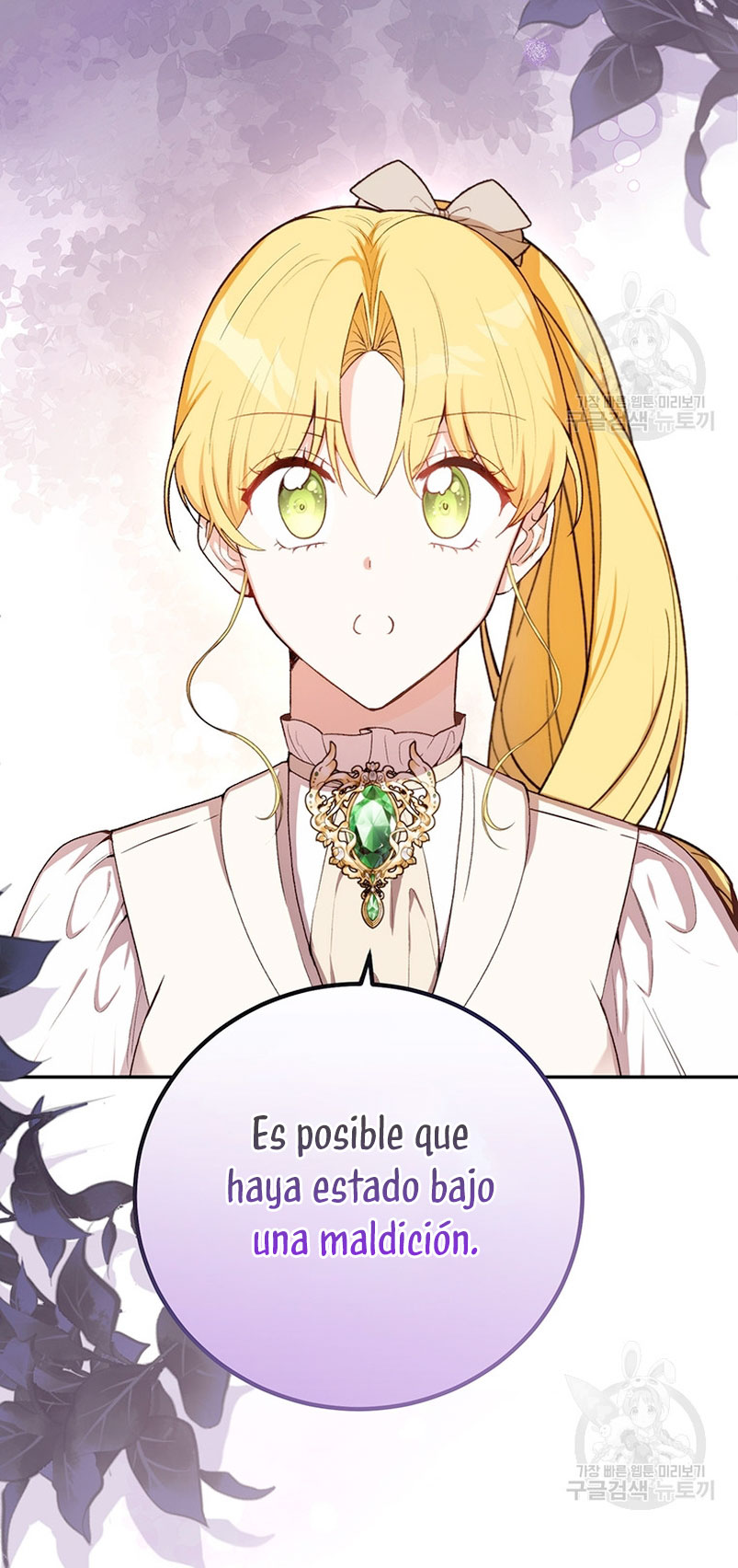 Ese es mi verdadero hermano, Duque Capítulo 59 - Página 27