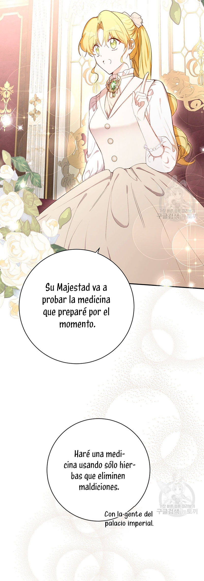 Ese es mi verdadero hermano, Duque Capítulo 59 - Página 30