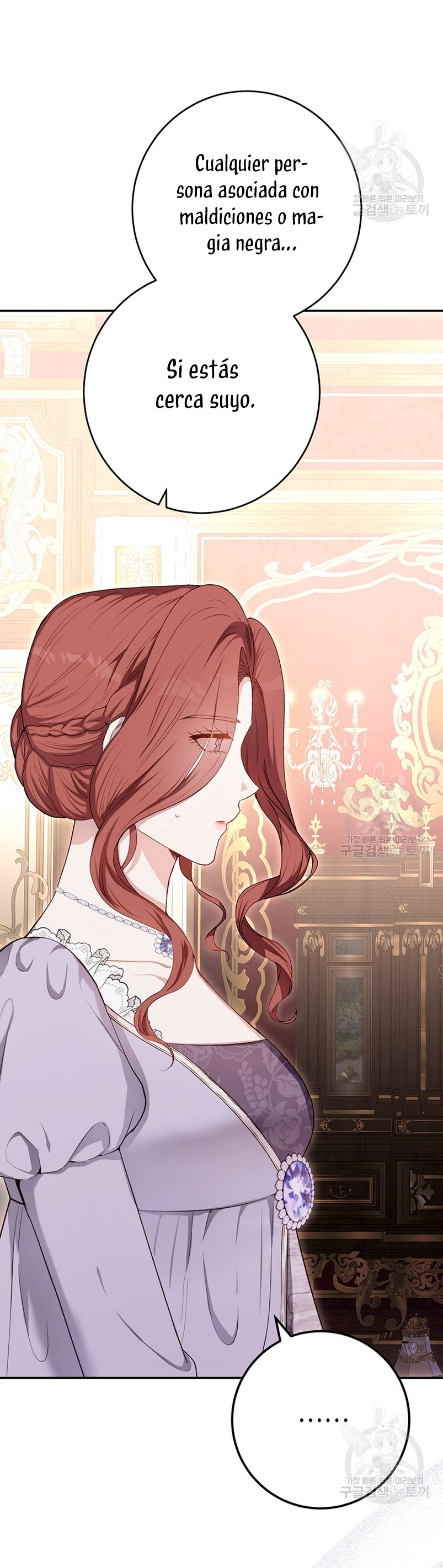 Ese es mi verdadero hermano, Duque Capítulo 59 - Página 33