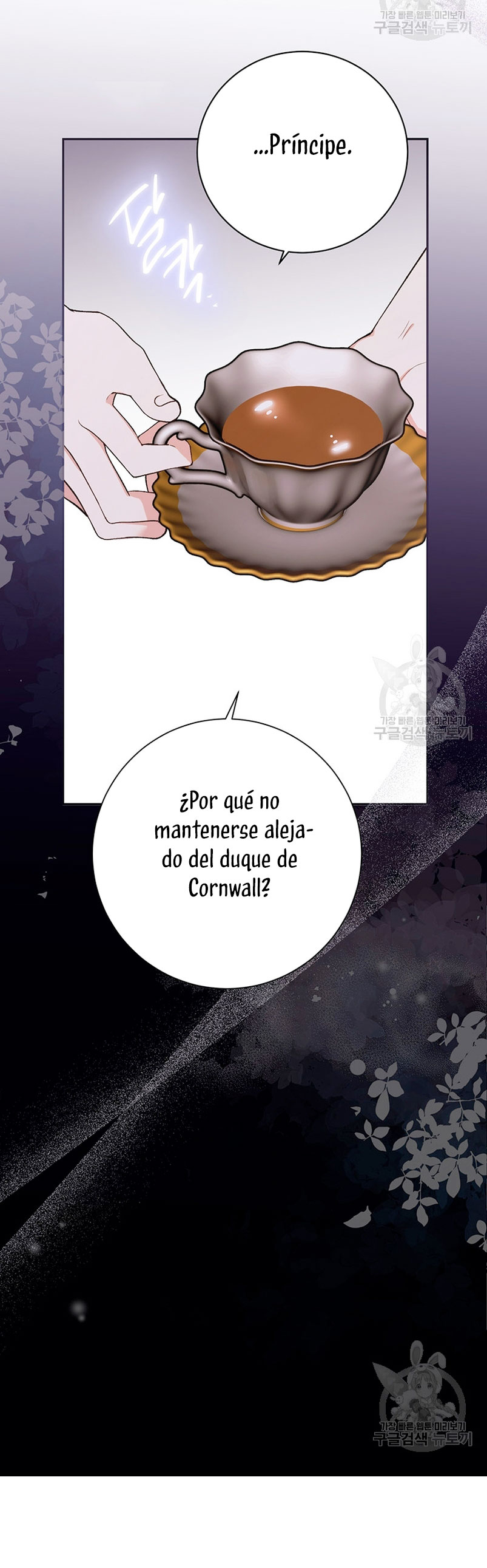 Ese es mi verdadero hermano, Duque Capítulo 59 - Página 48