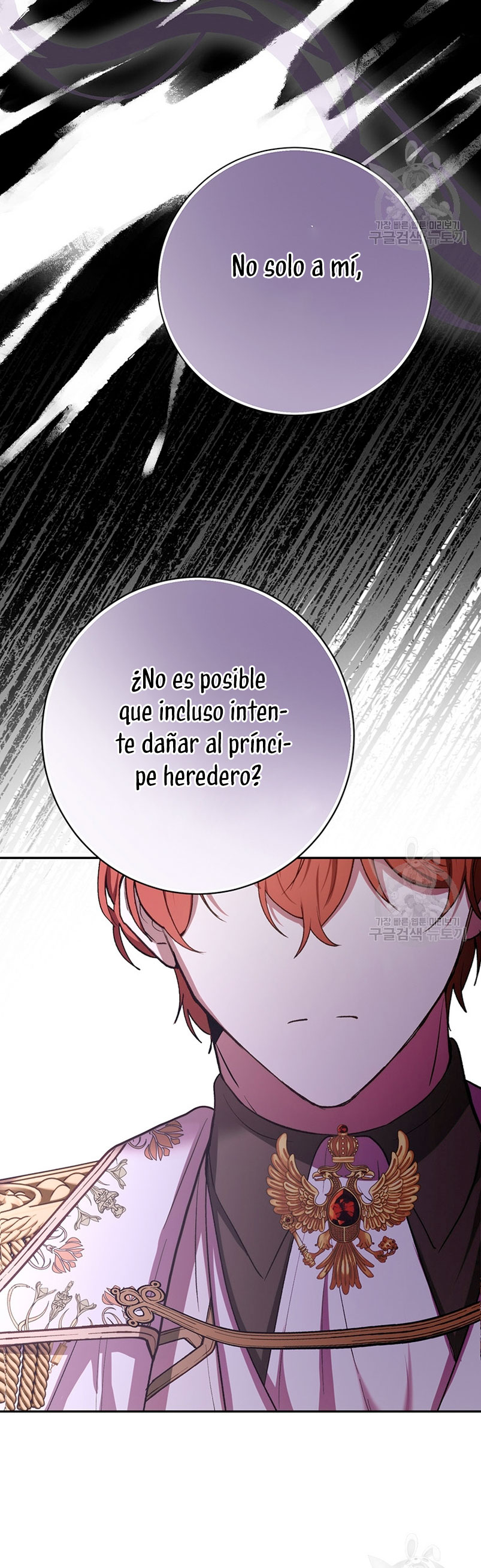 Ese es mi verdadero hermano, Duque Capítulo 59 - Página 50