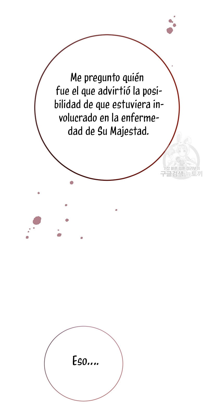 Ese es mi verdadero hermano, Duque Capítulo 59 - Página 53