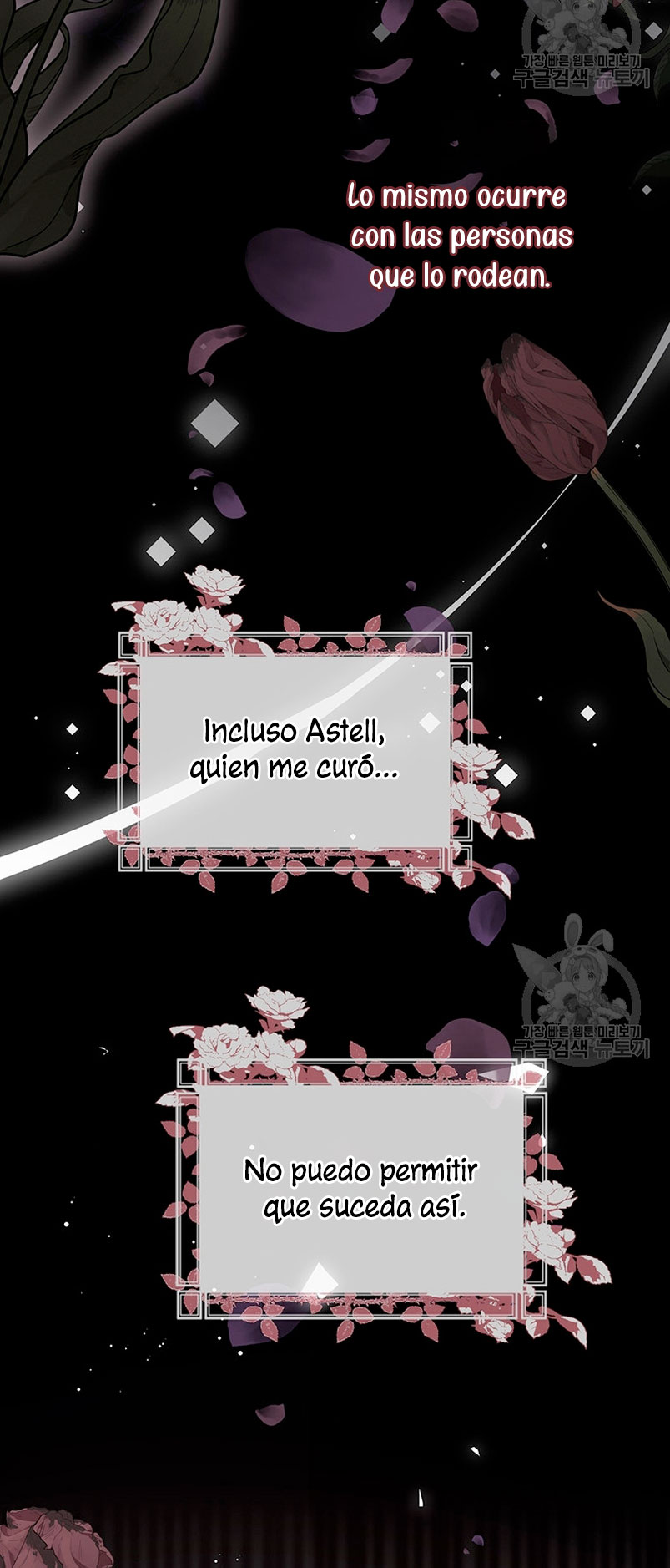 Ese es mi verdadero hermano, Duque Capítulo 59 - Página 63