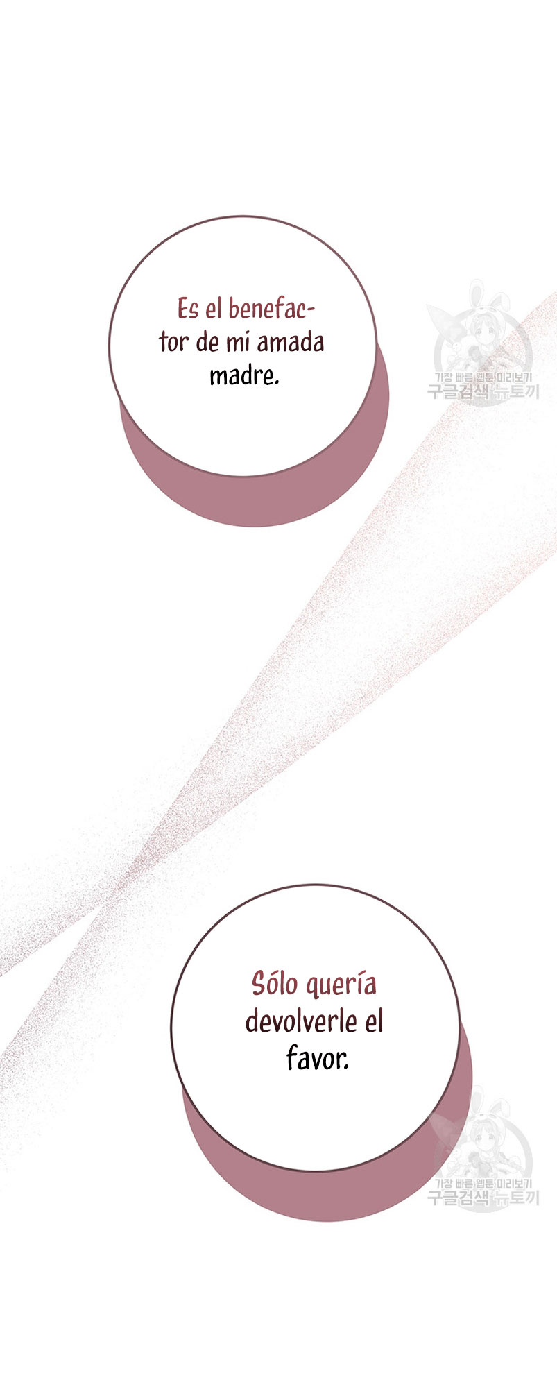 Ese es mi verdadero hermano, Duque Capítulo 59 - Página 66