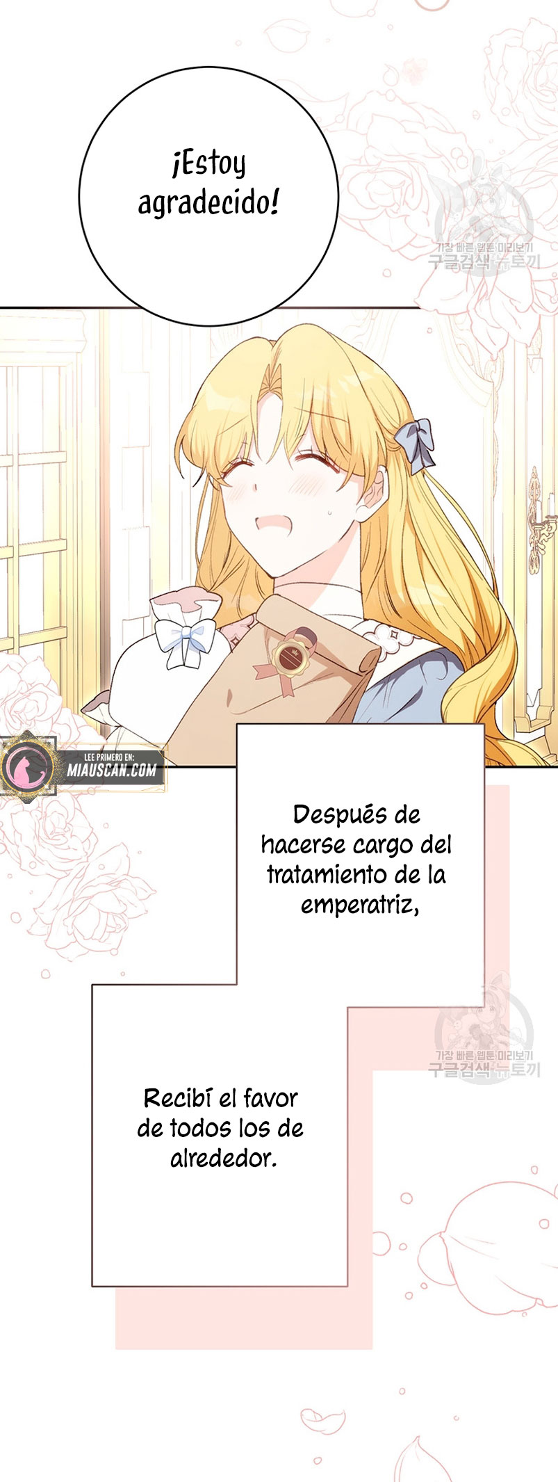 Ese es mi verdadero hermano, Duque Capítulo 59 - Página 70